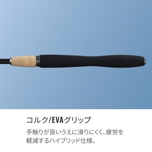 19渓峰テンカラ